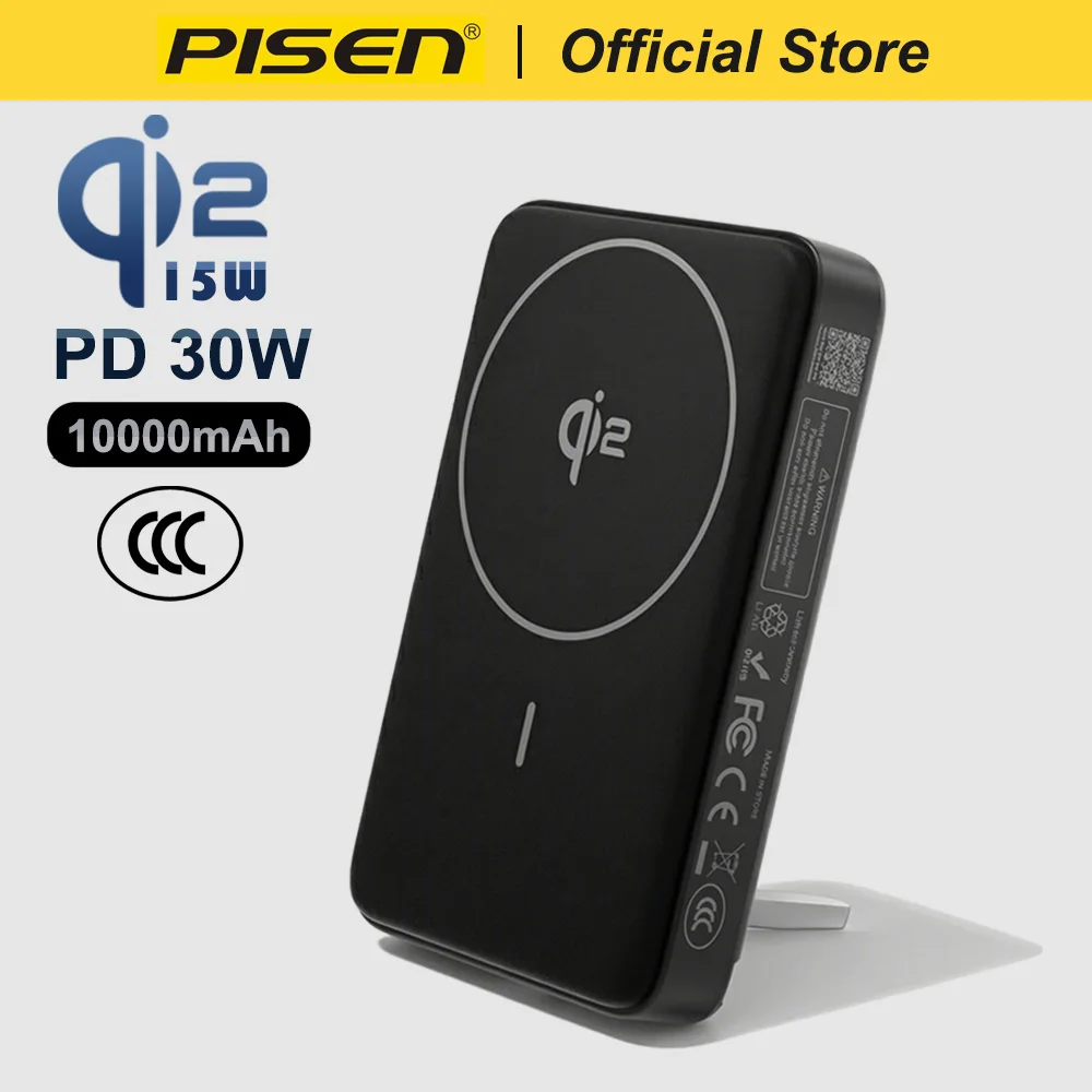 kickstand magnetic power bank product image